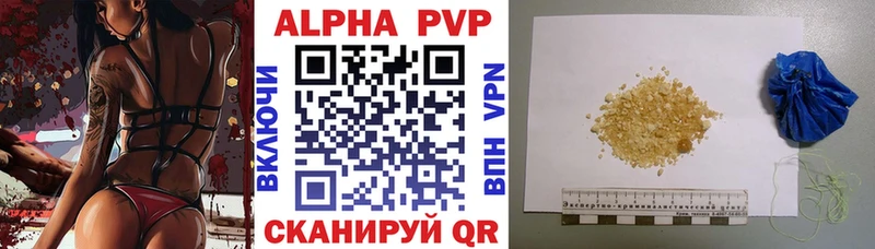 Купить ГАШ  Каннабис  БУТИРАТ  Меф мяу мяу  COCAIN  АМФЕТАМИН  Александров