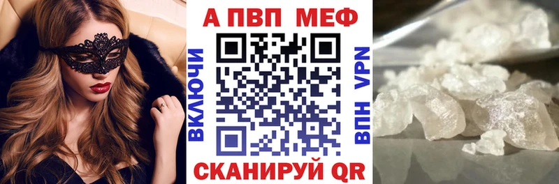 А ПВП VHQ  Купить закладки  Александров 
