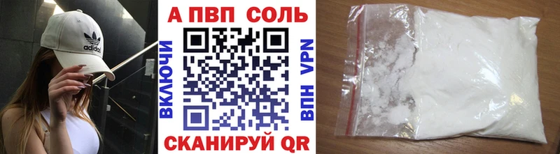 A PVP крисы CK Александров