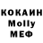 MDMA кристаллы LuSu Mi