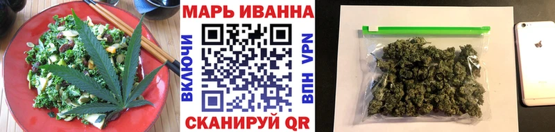 Купить  Александров  Еда ТГК марихуана 