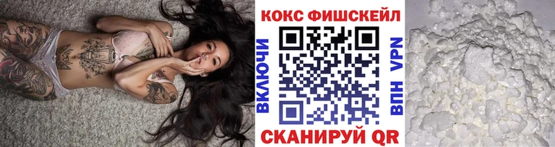 COCAIN Columbia  Купить  Александров 