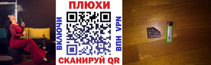 ГАШИШ хэш  Купить закладки  Александров 