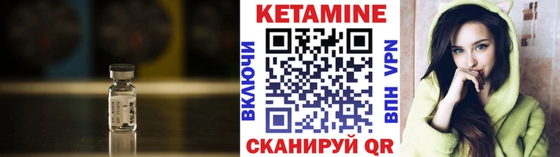 Купить закладки  Александров  Кетамин VHQ
