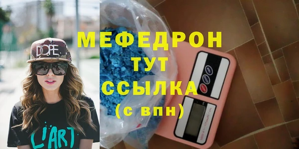 бутират Протвино