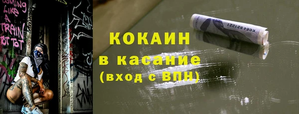 spice Приозерск
