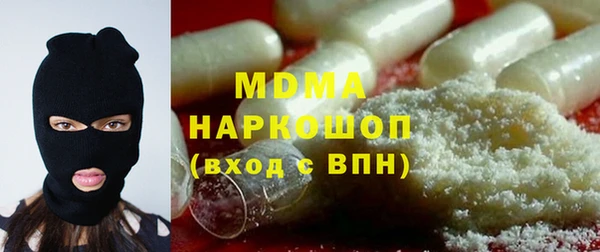 бутират Протвино