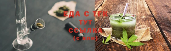ГАЛЛЮЦИНОГЕННЫЕ ГРИБЫ Рославль