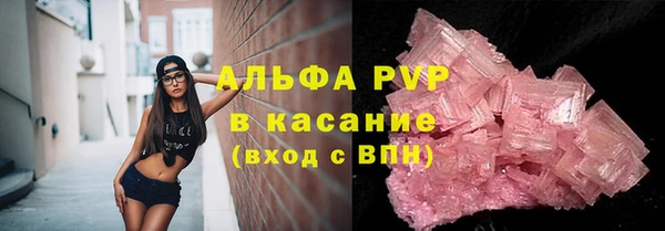 бутират Протвино