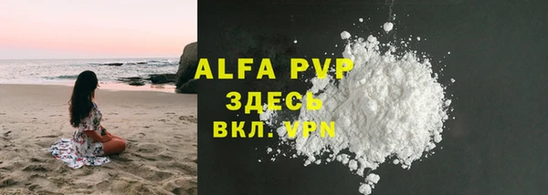 бутират Протвино