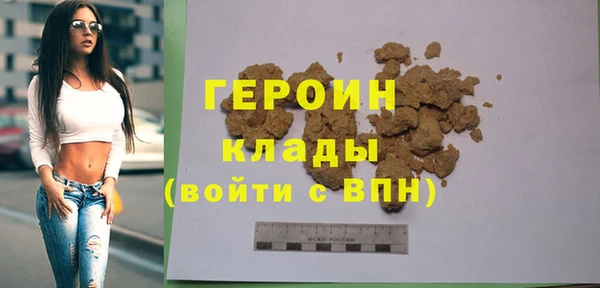 бутират Протвино