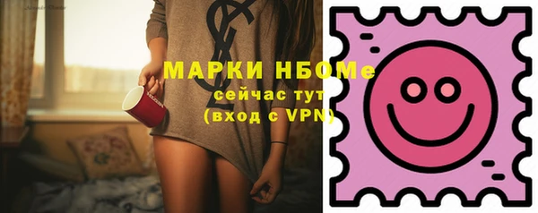 бутират Протвино
