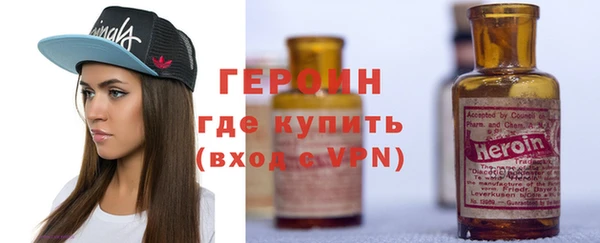 бутират Протвино