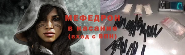 бутират Протвино