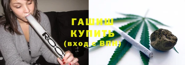 бутират Протвино