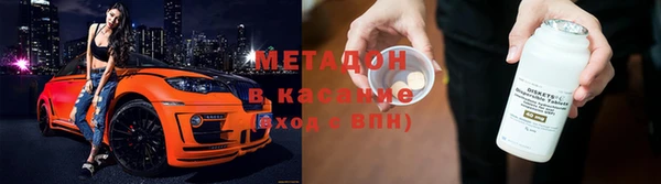 бутират Протвино