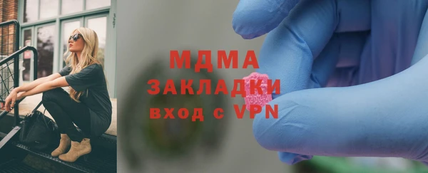 бутират Протвино