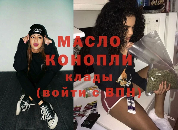 бутират Протвино