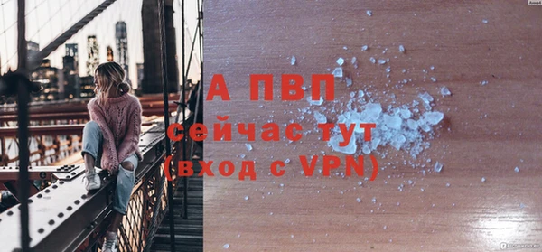 бутират Протвино