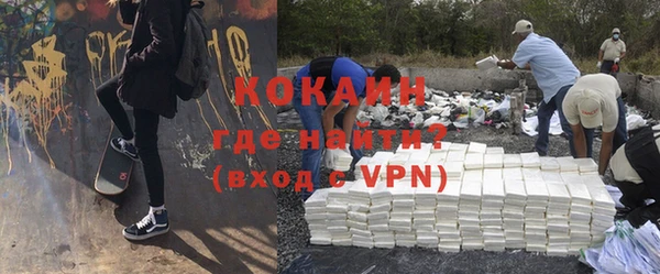 бутират Протвино