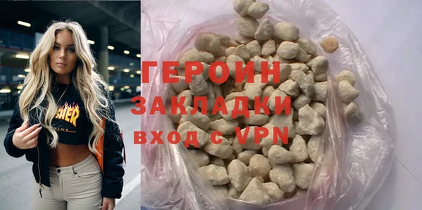 бутират Протвино