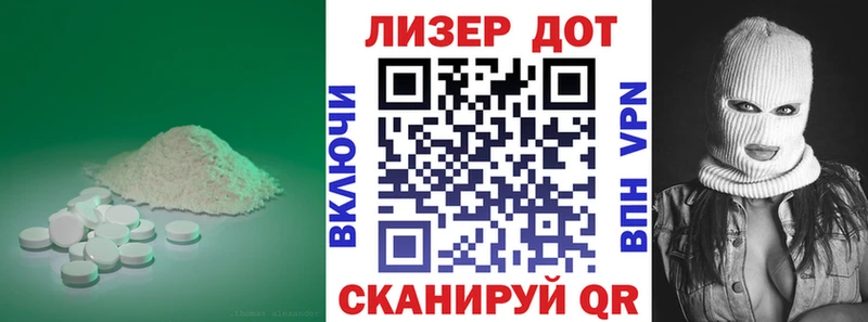 Купить  Александров  LSD-25 экстази ecstasy 
