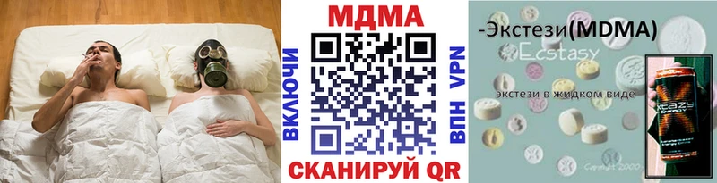 МДМА кристаллы  Купить закладки  Александров 