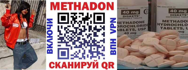 МЕТАДОН белоснежный  Купить где  Александров