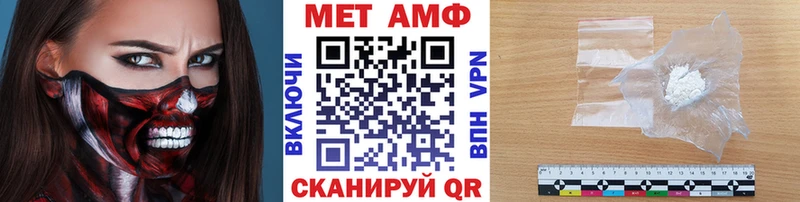 Купить  Александров  Первитин мет 