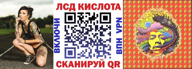 Марки 25I-NBOMe 1,8мг  Купить закладки  Александров 